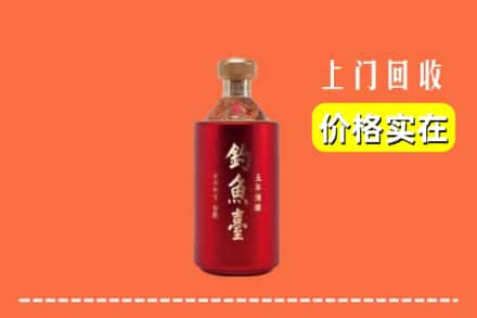 诚信求购:济南市中区高价回收钓鱼台