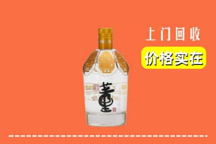 诚信求购:济南市中区高价回收董酒