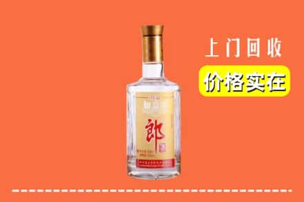 收购资讯:济南市中区回收老郎酒