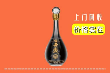 诚信求购:济南市中区高价回收西凤酒