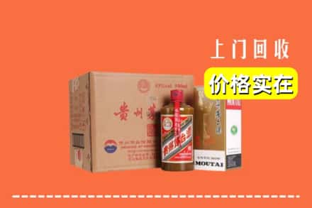 诚信求购:济南市中区高价回收精品茅台酒