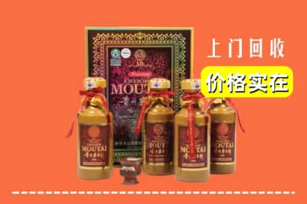 济南市中区回收50年茅台酒