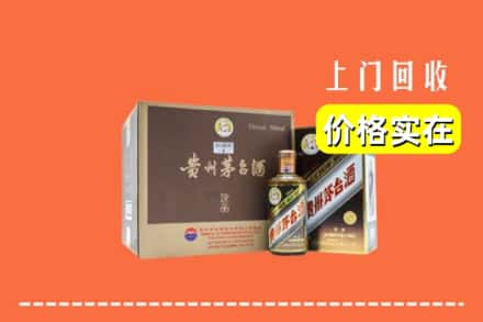 济南市中区回收彩釉茅台酒